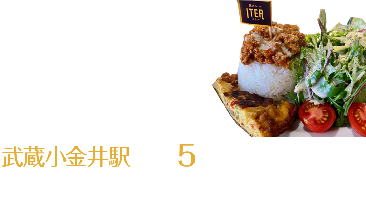 親しいお仲間と世界のビールやワインで乾杯しましょう♪武蔵小金井駅徒歩5分。世界各国の料理が自慢のイタリアンバル。